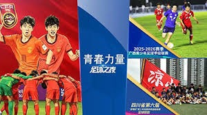 哈弗茨阿马德阿亚里同日进球展现联赛实力