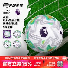 中超半程分析：上海海港与申花为何双双陷入低迷