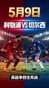 摩纳哥和尤文图斯争夺奥蓬达前锋转会动态